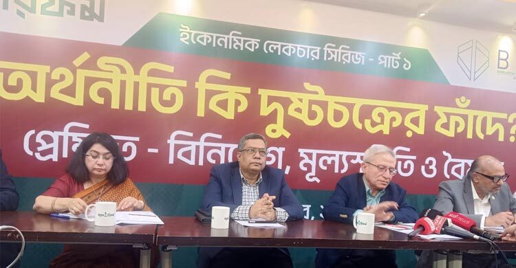 মূল্যস্ফীতি, বিনিয়োগে স্থবিরতা ও বৈষম্যের দুষ্টচক্রে অর্থনীতি