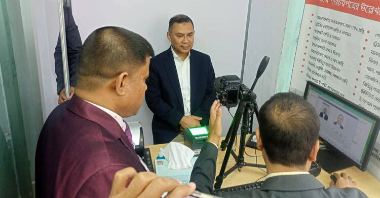 ভোটার হলেন তারেক রহমান