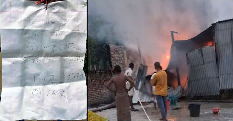 প্রথমে উড়ো চিঠি, পরে পুড়িয়ে দেওয়া হলো রাইস মিল