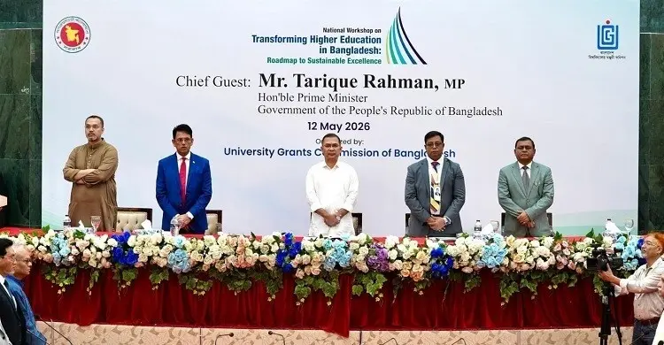 ঢাকা বিশ্ববিদ্যালয়কে প্রাচ্যের অক্সফোর্ড বানিয়েছিলেন জিয়াউর রহমান