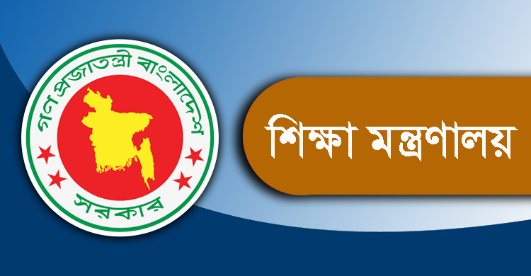 প্রতিটি সংসদীয় আসনে বিশ্ববিদ্যালয় স্থাপনের পরিকল্পনার খবর ভিত্তিহীন