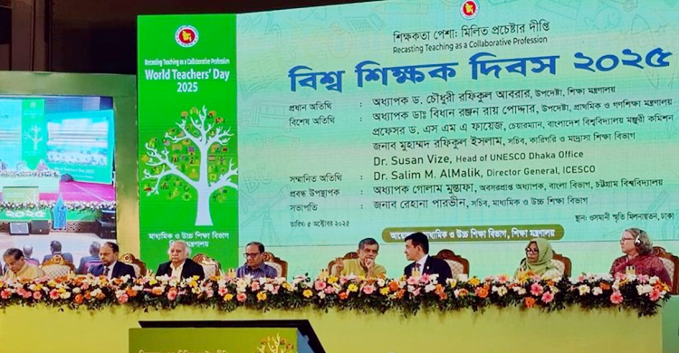 পরীক্ষা নয়, শিক্ষার্থীদের জীবনের জন্য প্রস্তুত করতে হবে