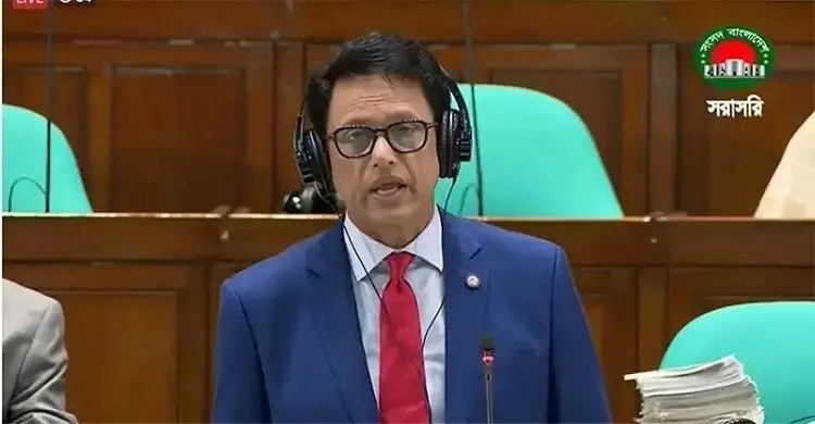 বগুড়া বিশ্ববিদ্যালয় বিল সংসদে উত্থাপন