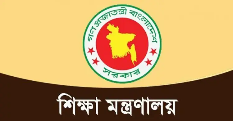 ম্যানেজিং কমিটির হাতে ফিরলো শিক্ষাপ্রতিষ্ঠানে নিয়োগ