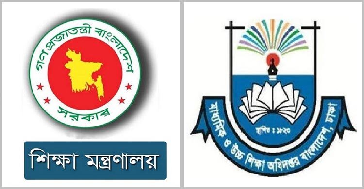 বদলিতে ‘একক ক্ষমতা’ নিলো মন্ত্রণালয়, শিক্ষা ক্যাডারে ক্ষোভ