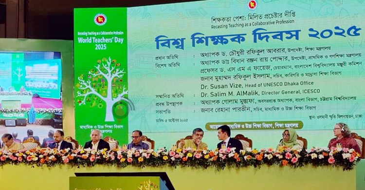 যোগ্য শিক্ষক-প্রতিষ্ঠানকে এমপিও থেকে বাদ দিতো আ’লীগ সরকার