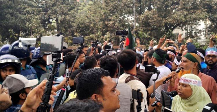 বেসরকারি শিক্ষকদের ‌‘মার্চ টু যমুনা’ কর্মসূচিতে পুলিশের বাধা