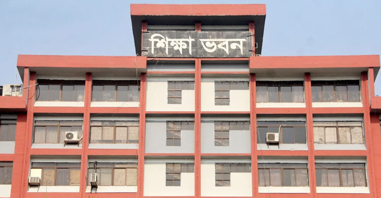 পদোন্নতির দাবিতে আন্দোলনে নামছেন শিক্ষা ক্যাডারের প্রভাষকরা