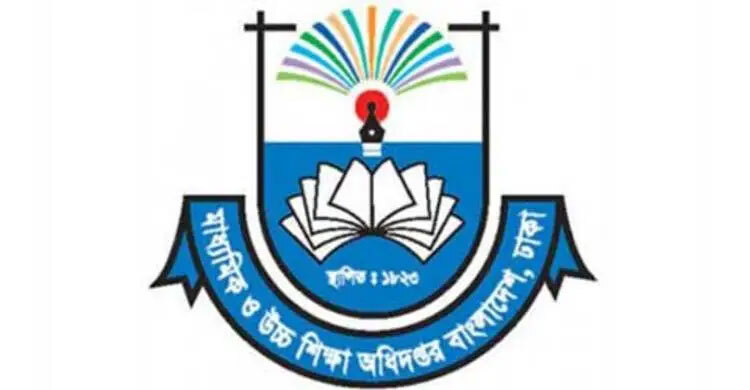 ৫৮ অধ্যক্ষ-প্রধান শিক্ষককে শুনানিতে তলব