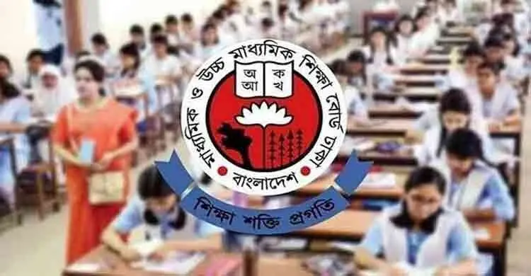 এবার এইচএসসির রসায়নের চারটি প্রশ্ন ভুলের অভিযোগ, যা বললো বোর্ড