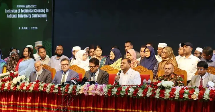 অনলাইন ক্লাস কোন কোন শিক্ষাপ্রতিষ্ঠানে, কখন-কীভাবে