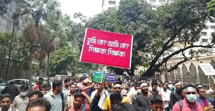 যোগদানের দাবিতে রোববার থেকে রাজপথে প্রাথমিকের ১৪ হাজার নতুন শিক্ষক