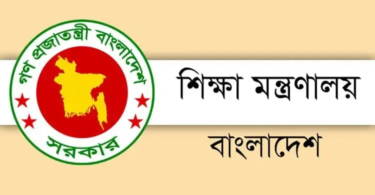 শিক্ষাপ্রতিষ্ঠানের ম্যানেজিং কমিটি নির্বাচনে আসছে নতুন নিয়ম