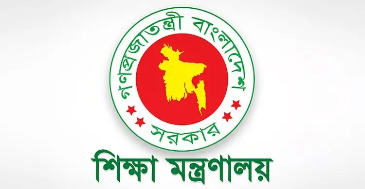 একদিনে ১০ পাবলিক বিশ্ববিদ্যালয়ে নতুন উপাচার্য নিয়োগ