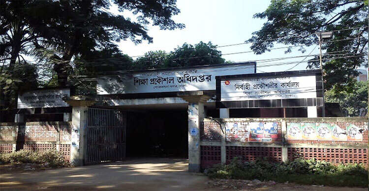 11 Education Engineering officers promoted, reposted