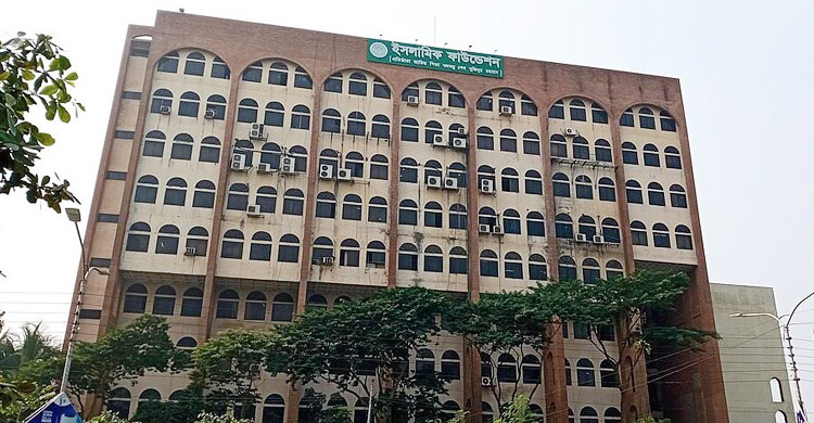 পবিত্র শবে বরাত উপলক্ষে ইসলামিক ফাউন্ডেশনের অনুষ্ঠানসূচি