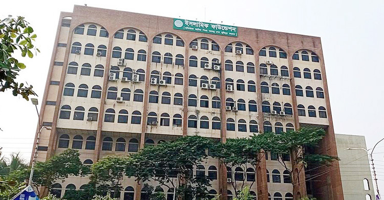 সেহরি-ইফতারের সূচি নিয়ে বিভ্রান্তির অবকাশ নেই: ইসলামিক ফাউন্ডেশন