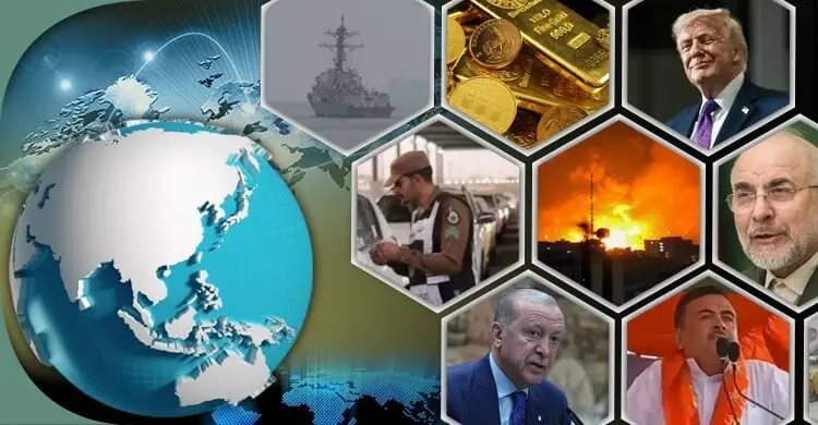 সংক্ষিপ্ত বিশ্ব সংবাদ: ১৩ এপ্রিল ২০২৬