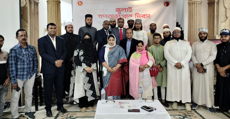 মিশরে জুলাই গণঅভ্যুত্থান দিবস পালন