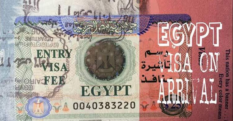 বাংলাদেশিদের জন্য ‘অন অ্যারাইভাল ভিসায়’ কঠিন শর্ত দিলো মিশর