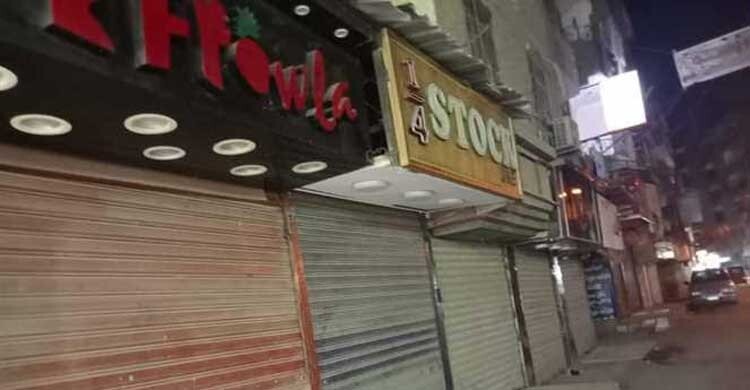 জ্বালানি সংকট ঠেকাতে দোকান-রেস্টুরেন্ট রাত ৯টার মধ্যে বন্ধের নির্দেশ