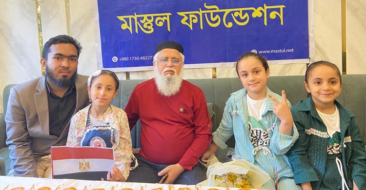 কায়রোতে মাস্তুল ফাউন্ডেশনের প্রশংসা করলেন স্বাস্থ্য মহাপরিচালক