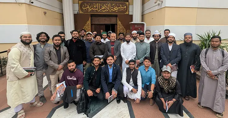 উগ্রবাদমুক্ত সমাজ গড়তে আল-আজহারে বাংলাদেশি শিক্ষার্থীদের প্রশিক্ষণ