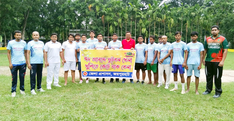 শিশুদের সঙ্গে ফুটবল খেললেন জেলা প্রশাসক