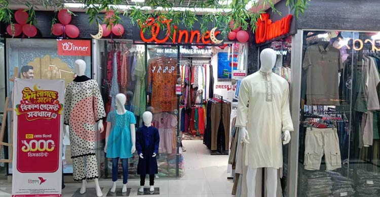 রাজনৈতিক স্থিতিশীলতায় ঘুরে দাঁড়ানোর প্রত্যাশা ঈদের ফ্যাশন ব্যবসা