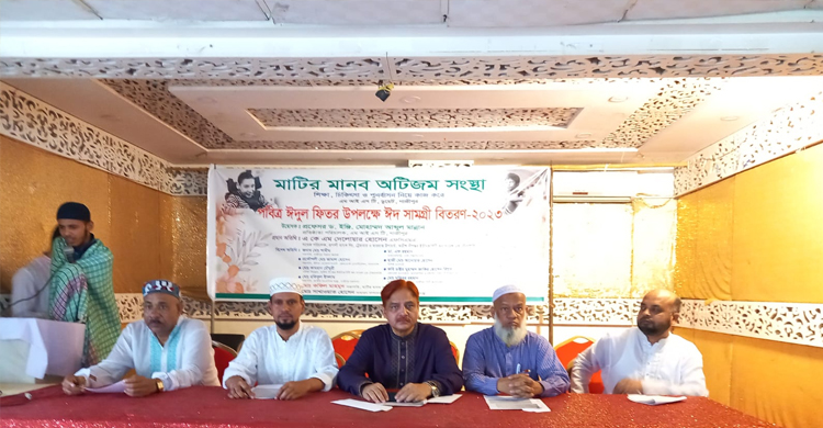 এডাস্টের উদ্যোগে বুদ্ধিপ্রতিবন্ধীদের মাঝে ঈদ সামগ্রী বিতরণ