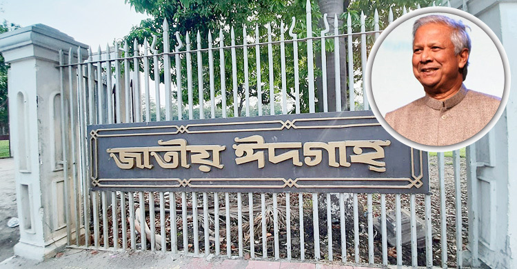 Yunus to offer Eid prayer at National Eidgah