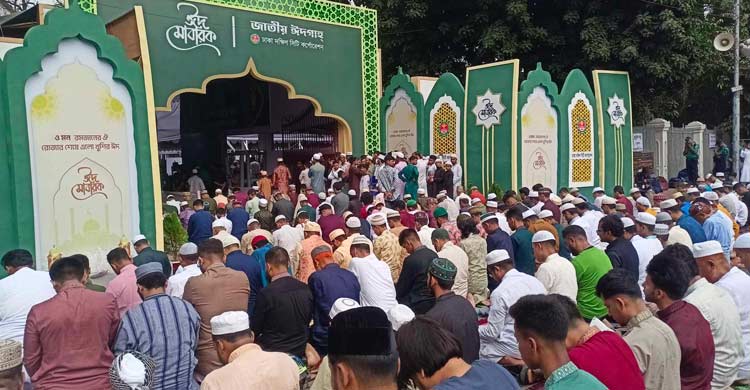 জাতীয় ঈদগাহ মাঠে মুসলিম বিশ্বের শান্তি কামনায় দোয়া