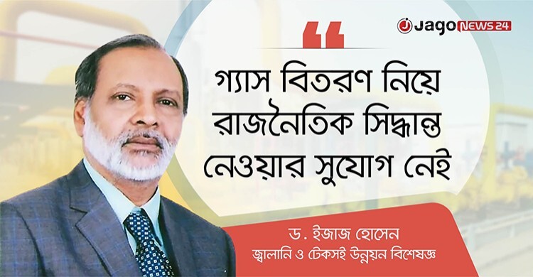স্থল-সমুদ্রে গ্যাস অনুসন্ধান কার্যক্রম বাড়াতে হবে