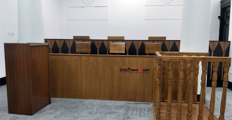 উদ্বোধনের পর এই এজলাসে চলবে বিচারকাজ-ছবি জাগো নিউজ
