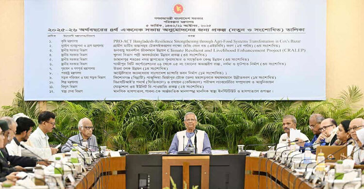 একনেকে ১৩ প্রকল্প অনুমোদন, ফেরত গেলো জলবায়ু সহনশীল প্রকল্প