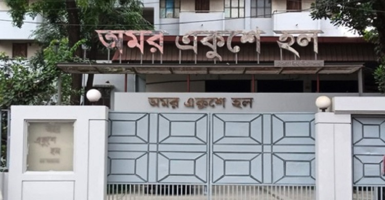 অমর একুশে হলের ভিপি রবিউল, জিএস হাসিব
