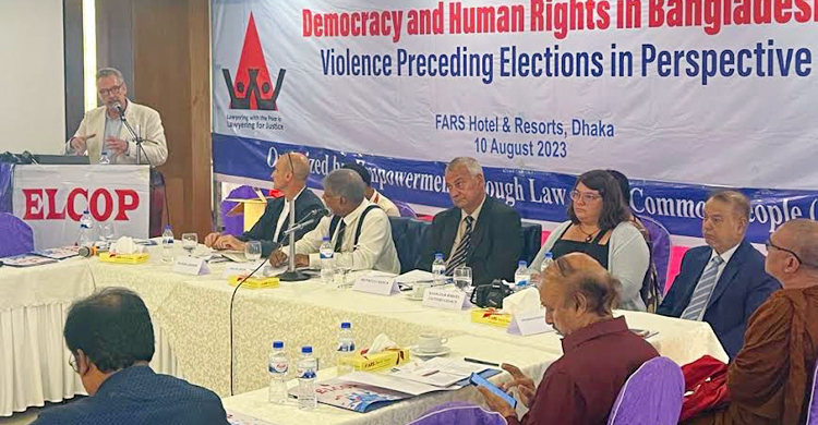 বাংলাদেশের নির্বাচন ঘিরে জনগণের নিরাপত্তা নিয়ে উদ্বেগ