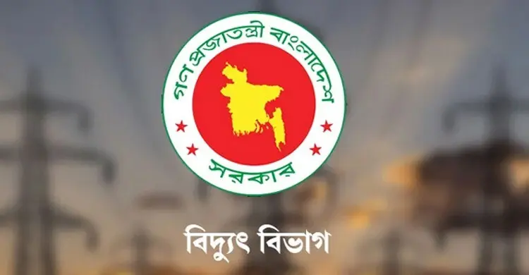 বন্যায় গ্রাহকসেবা নিশ্চিতে বিদ্যুৎ বিভাগের কন্ট্রোল রুম