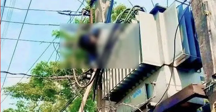 ট্রান্সফরমারে ফিউজ লাগানোর সময় বিদ্যুৎস্পৃষ্টে কর্মীর মৃত্যু