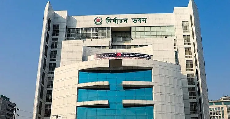 গণমাধ্যমের সঙ্গে ইসির সংলাপ শুরু