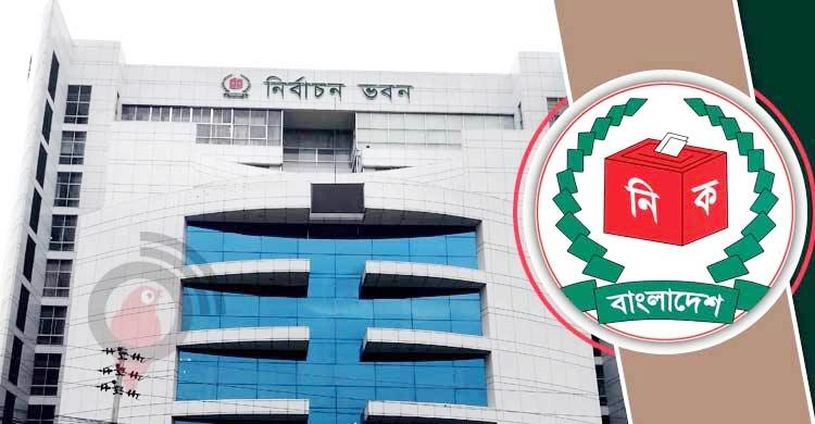 বিশিষ্টজনদের মনগড়া বক্তব্য জনগণকে বিভ্রান্ত করতে পারে: ইসি