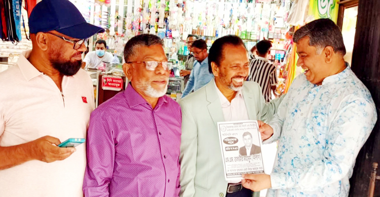 একযুগ পর সিরাজগঞ্জ চেম্বারের নির্বাচন ৬ ডিসেম্বর