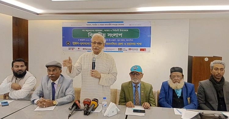 অকারণে প্রার্থিতা বাতিল গ্রহণযোগ্য নির্বাচনে প্রতিবন্ধক