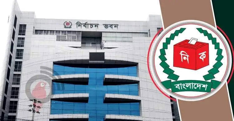 ৭ অক্টোবর নির্বাচন বিশেষজ্ঞ ও নারী নেত্রীদের সঙ্গে ইসির সংলাপ