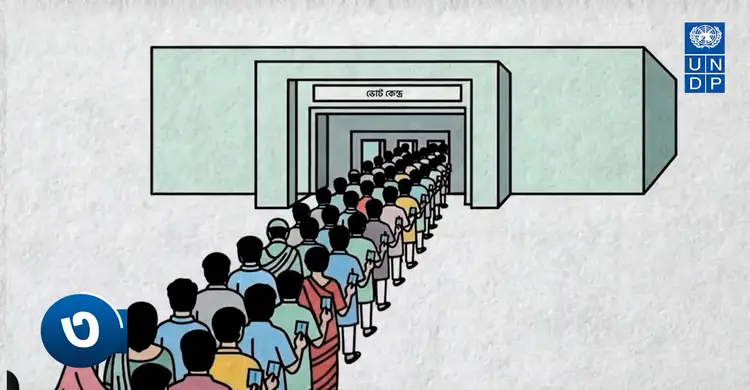 ত্রয়োদশ জাতীয় সংসদ নির্বাচন ভোট দেওয়ার ধাপগুলো কী কী?