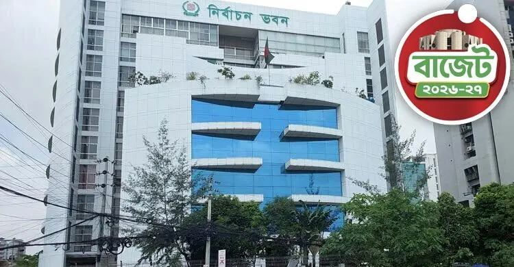 ইসির জন্য ৪ হাজার ৪০০ কোটি টাকা বরাদ্দের প্রস্তাব