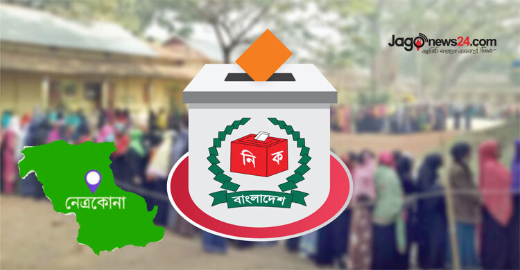 নেত্রকোনায় নির্ভার সাজ্জাদ, অন্য ৪ আসনে তুমুল লড়াইয়ের আভাস