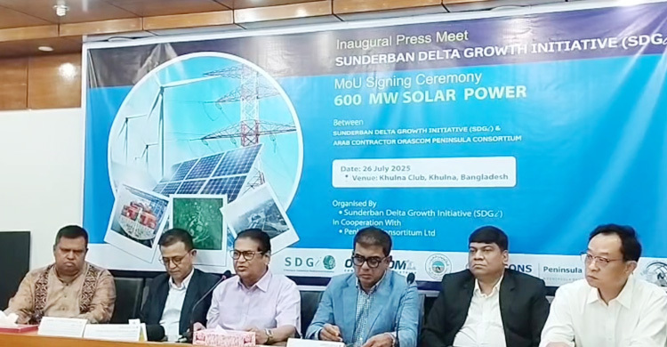 খুলনায় ৬০০ মেগাওয়াট সৌরবিদ্যুৎ প্রকল্পের ঘোষণা