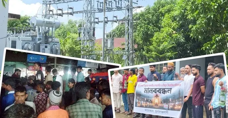 লোডশেডিংয়ে নাজেহাল মানুষ, বাড়ছে ক্ষোভ  