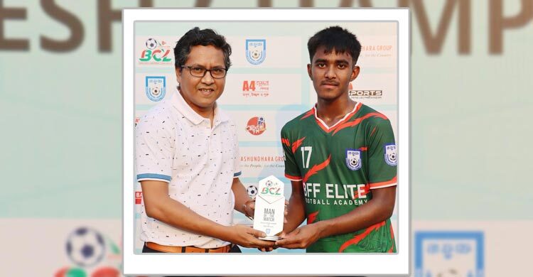 এলিট একাডেমি ও ওয়ারি ক্লাবের জয়